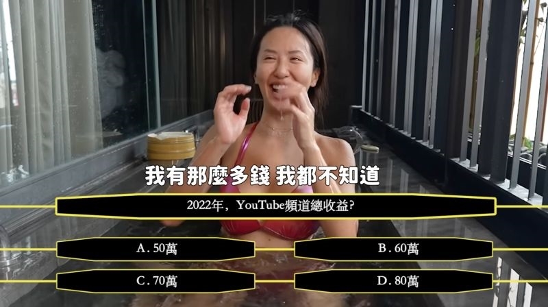 薔薔YT頻道人氣火熱，吸引許多粉絲觀看。