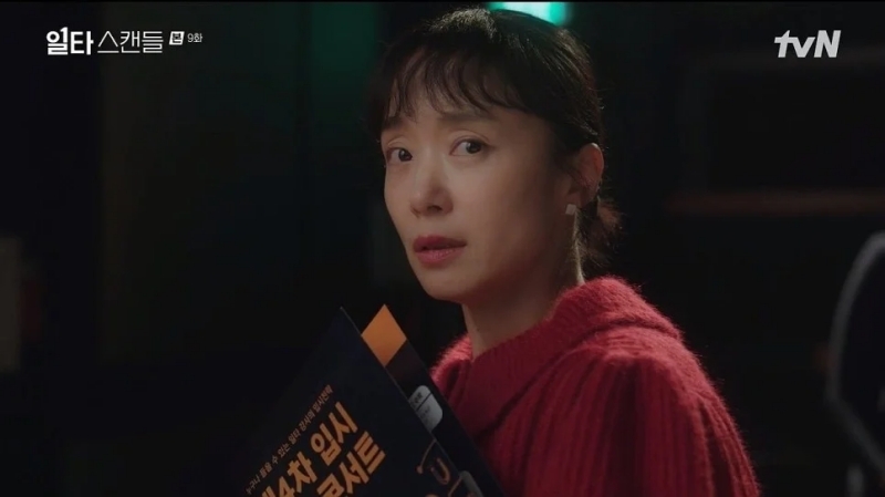 tvN