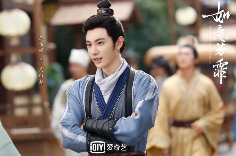 王佑碩翩翩公子的形象深植人心。