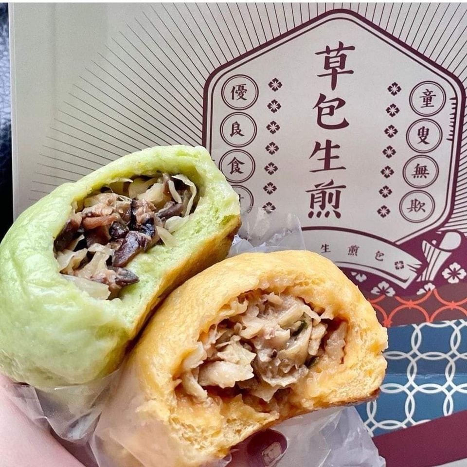 「草包生煎」是全台灣獨創的眷村口味彩色生煎包。