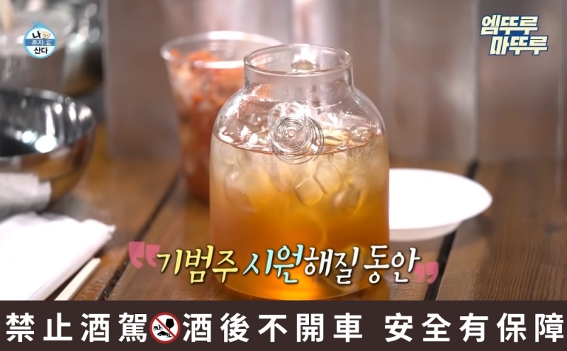 燒酒調酒推薦酒譜5：原味燒酒＋紅茶