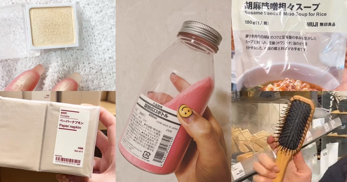 日本在地人還有推薦這些無印好物！