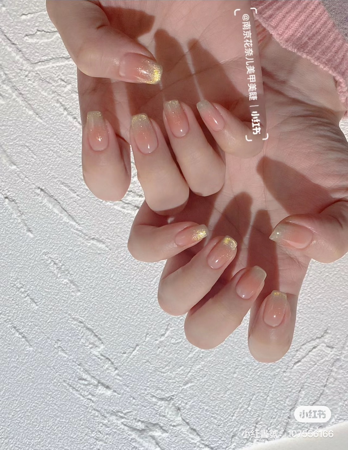 小紅書@南京花奈儿美甲美睫