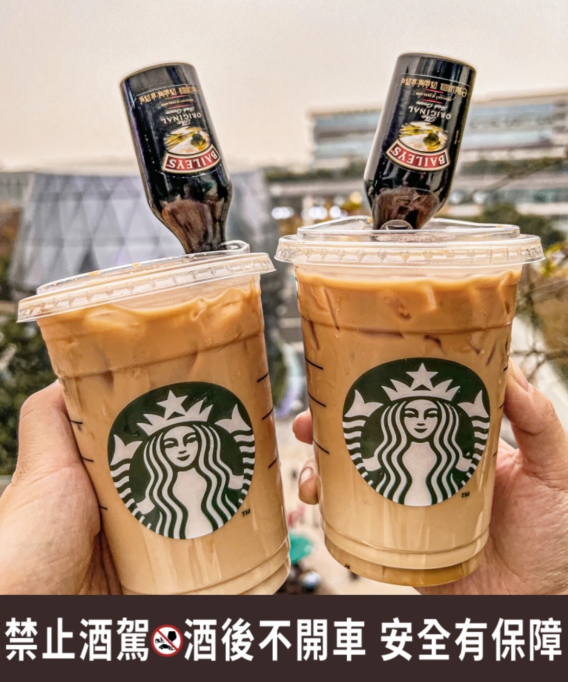 星巴克調酒菜單1:美式咖啡+奶酒