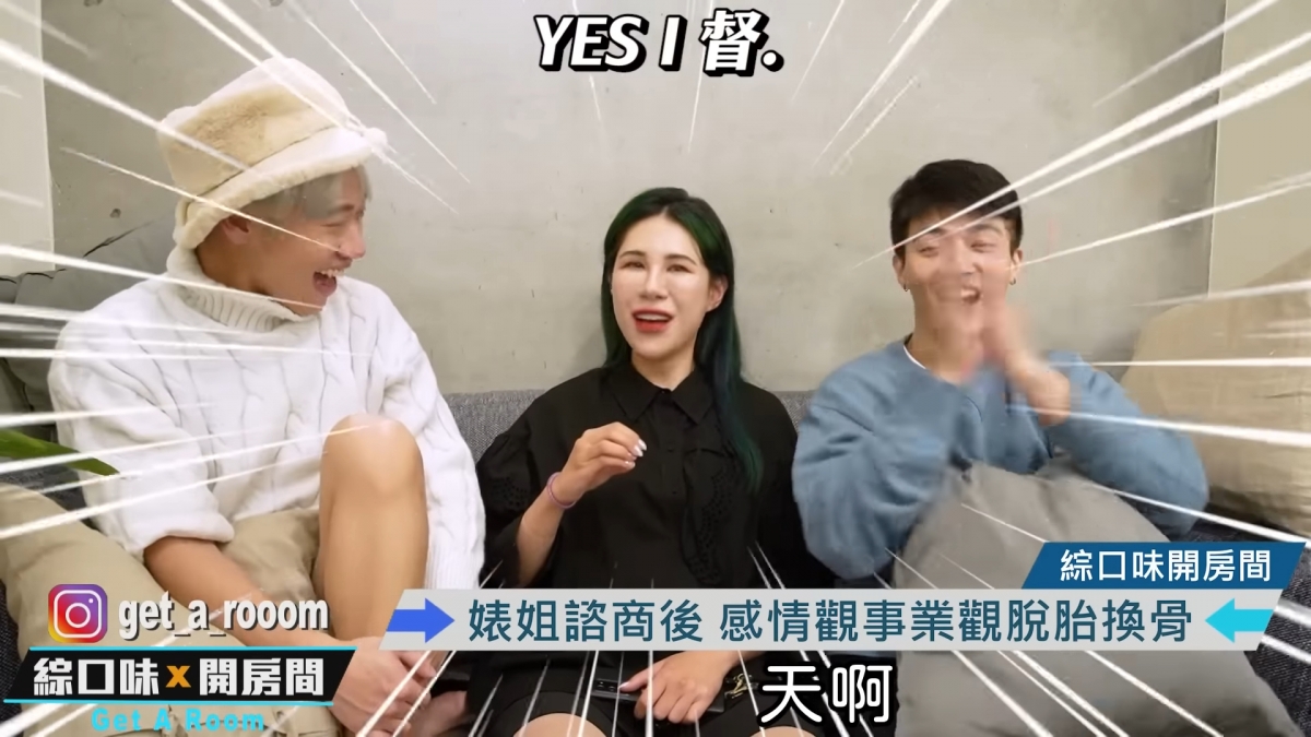 丹妮婊姐表示，現在已能說出「Yes I Do」