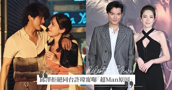 低調放閃♡邱澤婚後「拒絕合作老婆許瑋甯」,超Man「1句話」婉拒出演《不夠善良的我們》!