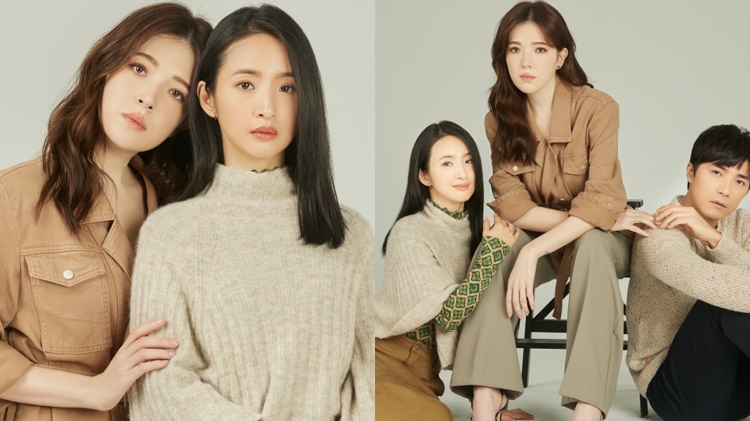 許瑋甯、林依晨《惡作劇之吻》後於《不夠善良的我們》再演情敵,這也是林依晨產後復出的第一部劇!