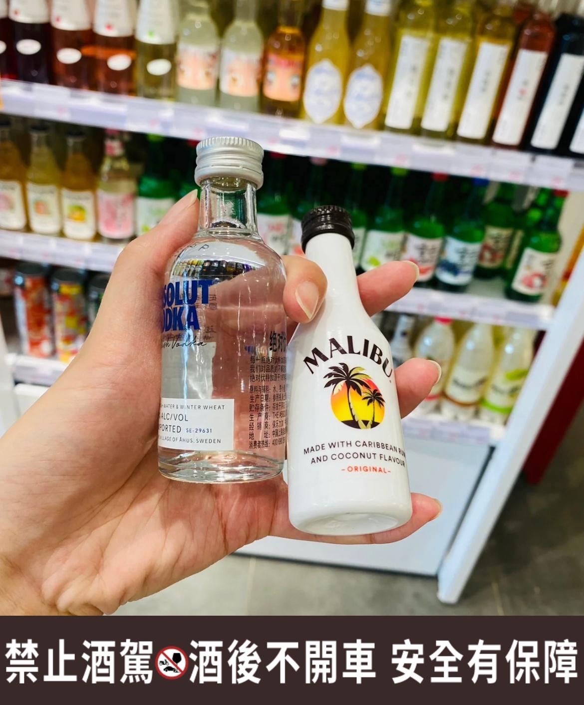 「星巴克調酒菜單」居家調酒酒譜
