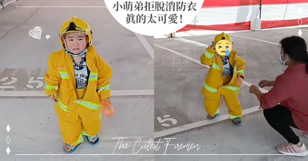 未來消防員get♡4歲小萌弟哭慘大喊「我不要」拒脱消防衣,「地瓜球+糖果」誘惑都沒用超無奈!