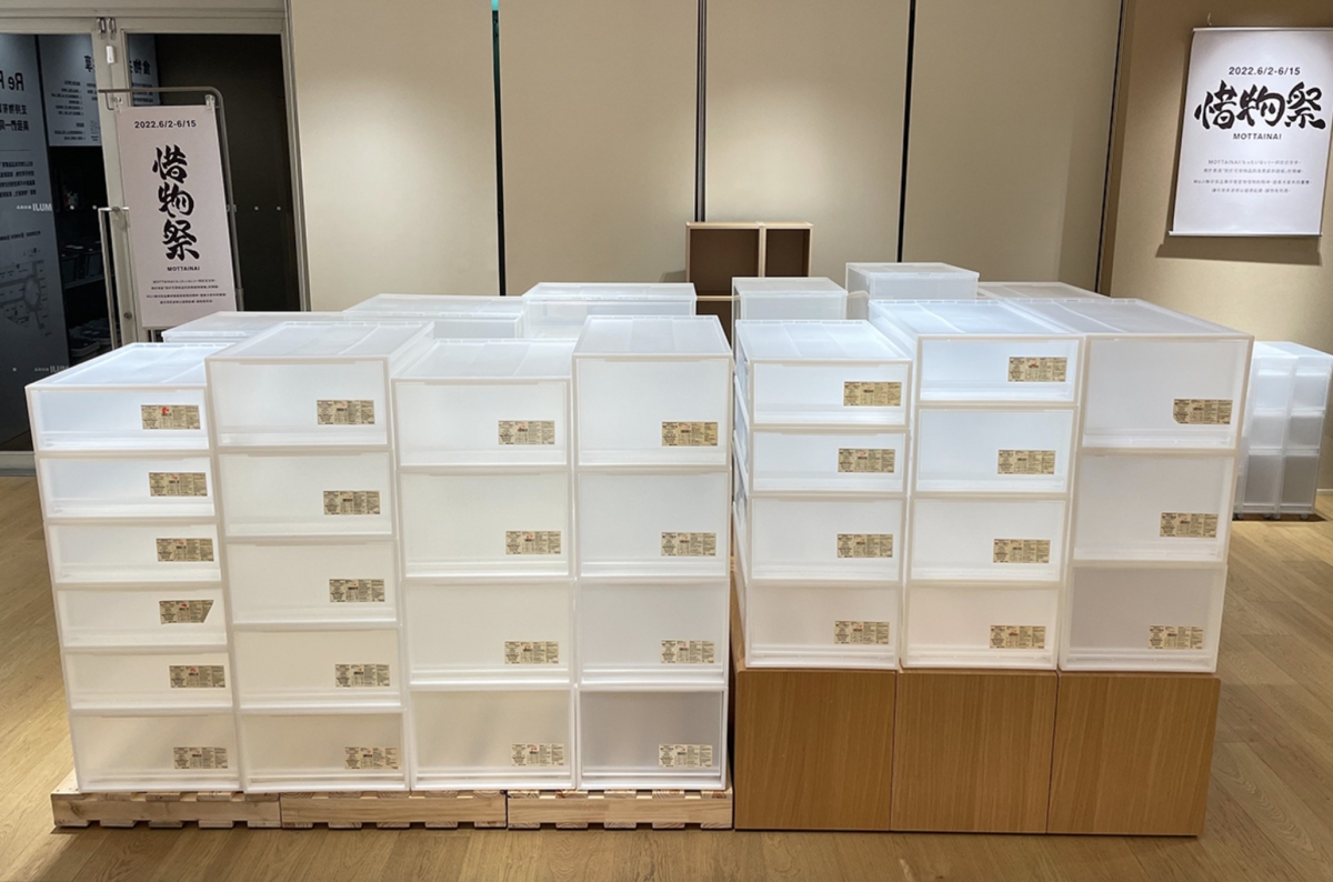 無印良品惜物祭必買4： PP收納系