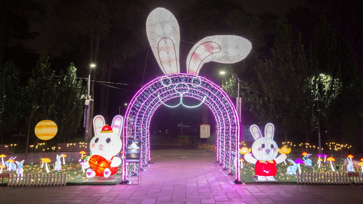 快樂天堂兔位於大安森林公園旁