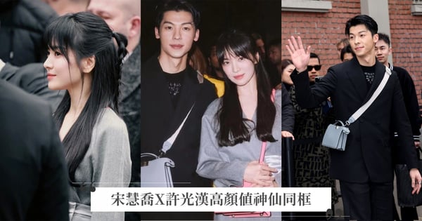 這就是顏值天花板！宋慧喬、許光漢破次元「同框影片」曝光，《黑暗榮耀》韓劇女王太有禮貌圈粉～