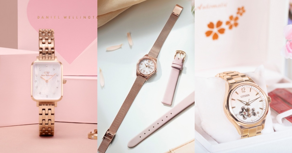 女生想收到的禮物5：手錶