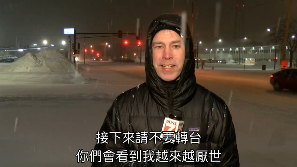 主播馬克伍德利播報風格突出
