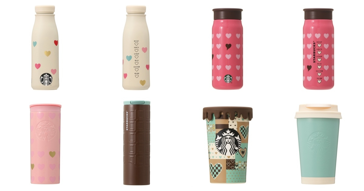 日本星巴克情人節限定不鏽鋼系列
