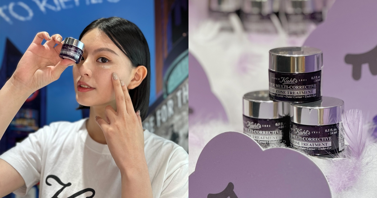 Kiehl's 超進化全能新生超級眼霜