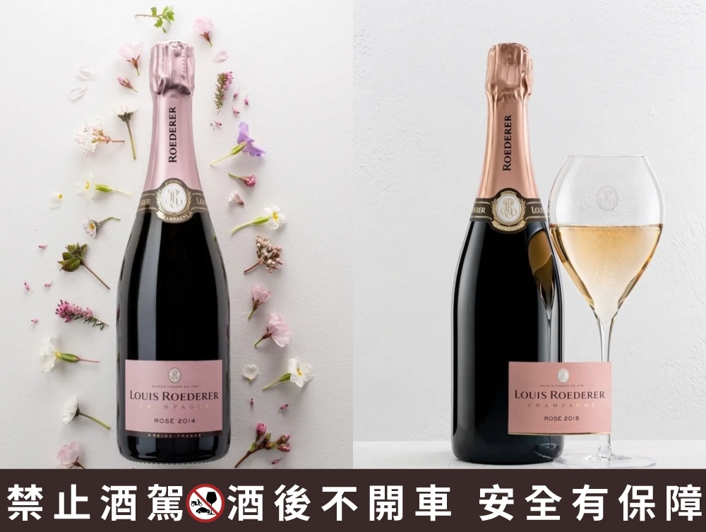 粉紅氣泡酒推薦3:Louis Roederer Rosé