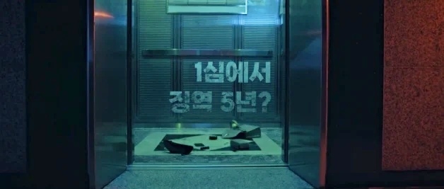 《模範計程車2》真實事件改編3:女性被隨機施暴