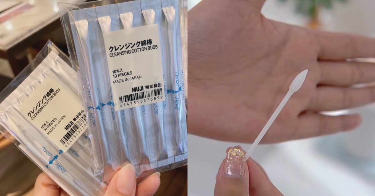 日本無印良品必買3：卸妝棉棒