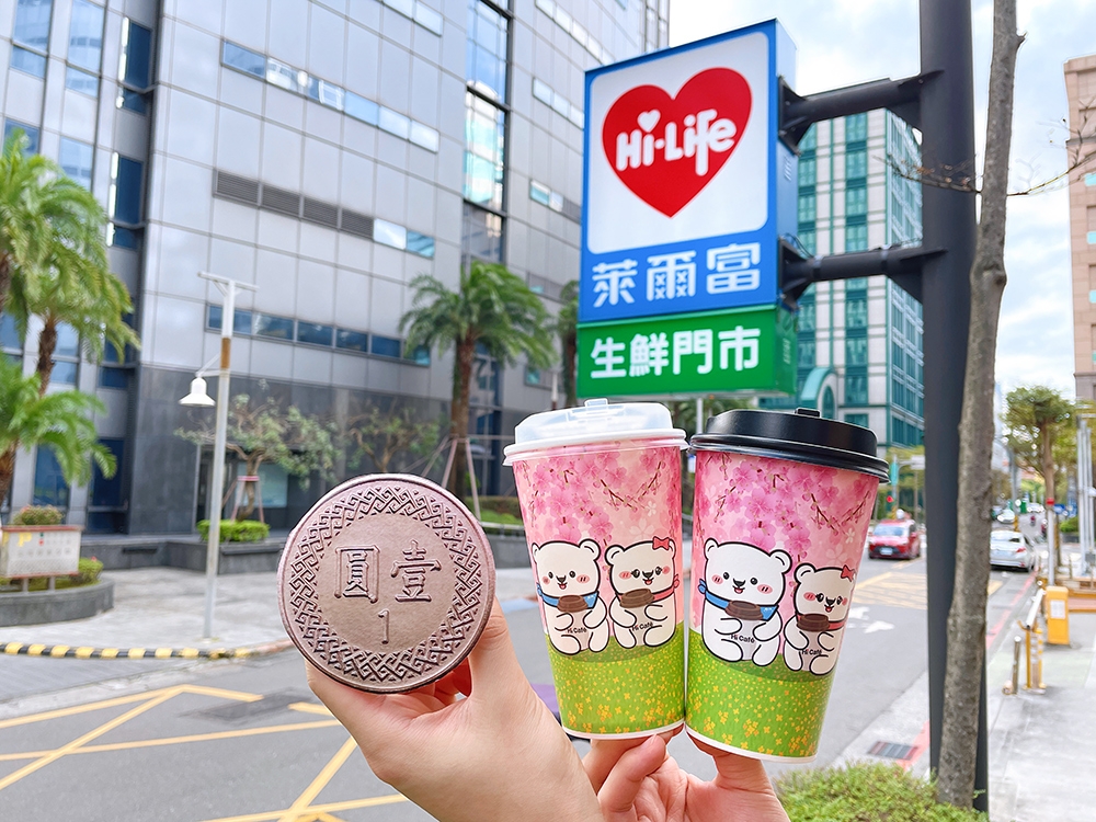 萊爾富補班日咖啡優惠