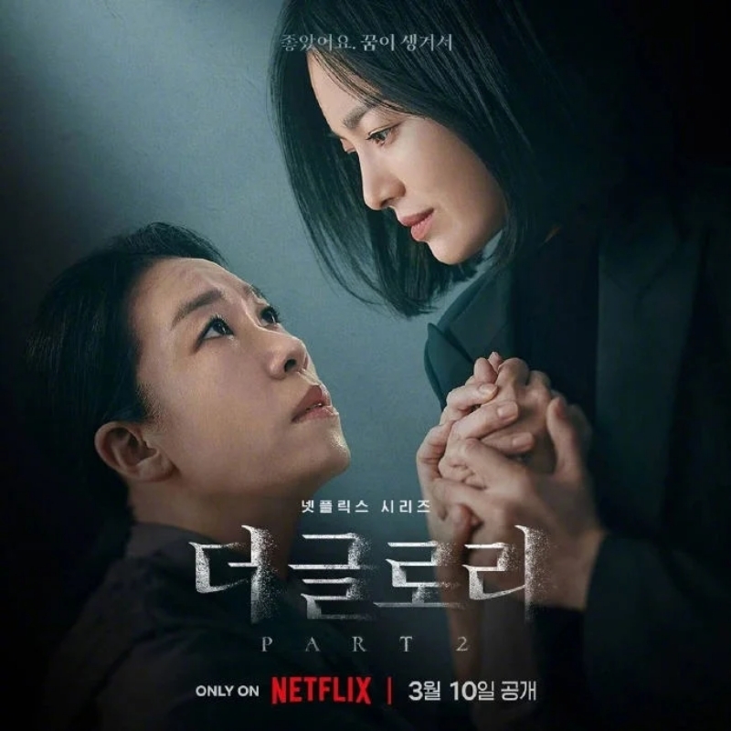 「很好，有了夢想」