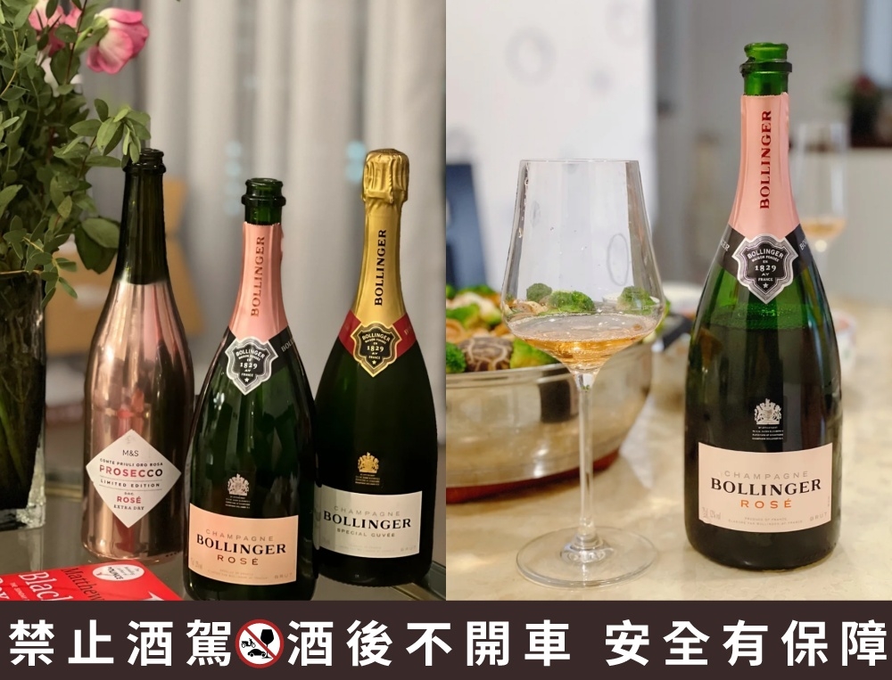 粉紅氣泡酒推薦4:伯蘭爵特級粉紅香檳