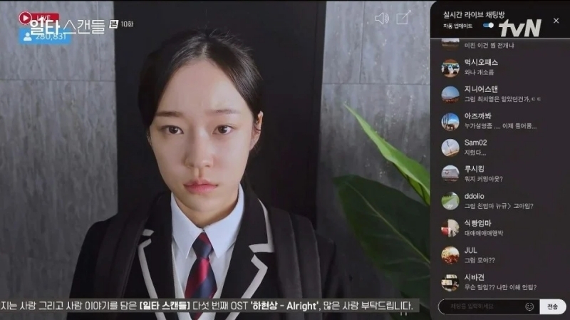tvN