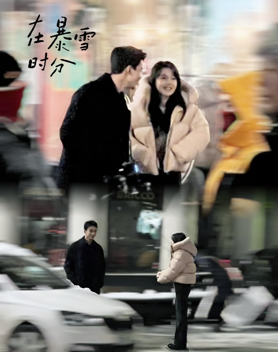 吳磊、趙今麥在車水馬龍中互訴情衷。