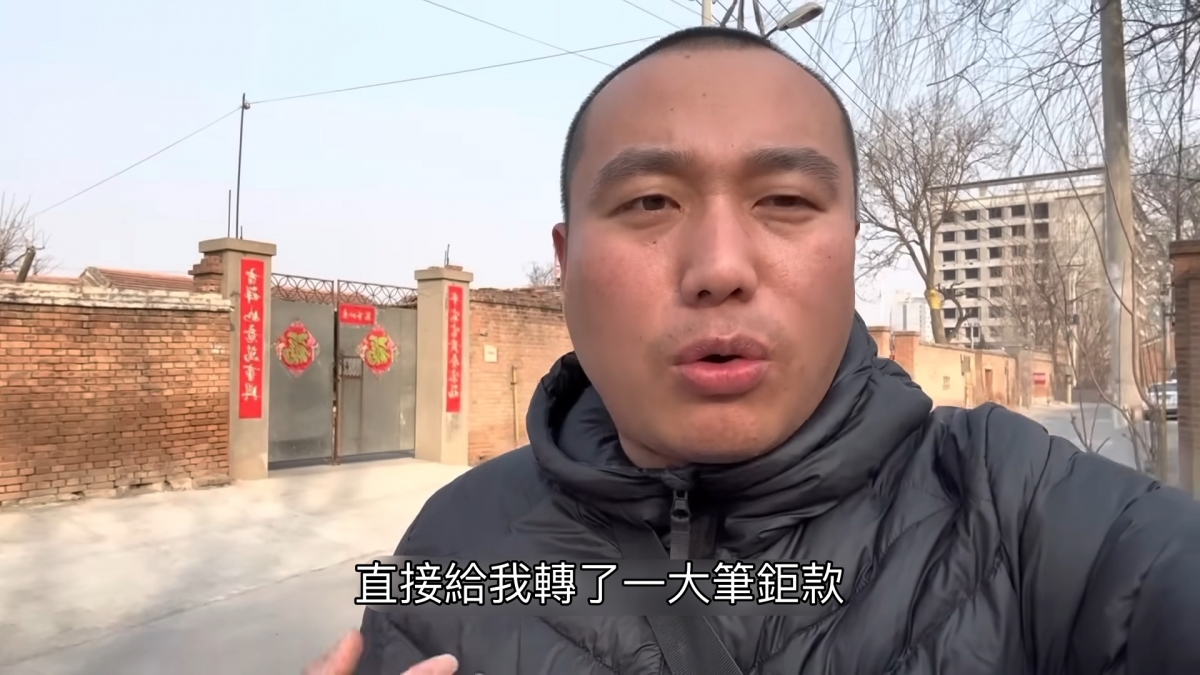 台灣人主動匯了一筆「巨款」給他