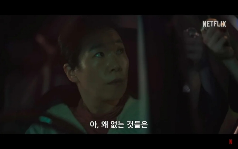 《黑暗榮耀》第二季最新預告