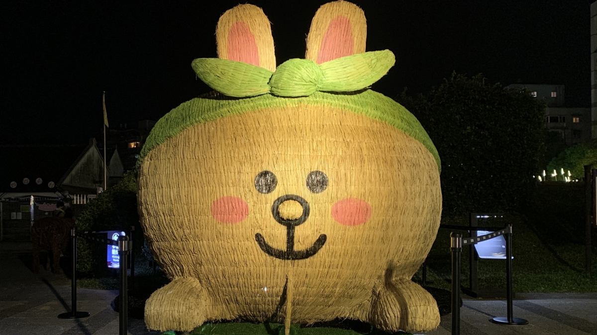 Hi！兔兔同樣位於四四南村