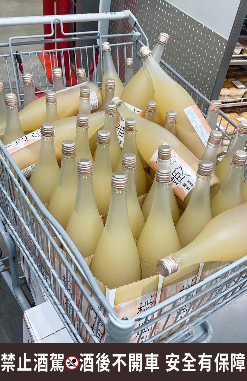 這款「桃姬梅酒」喜歡喝妹酒的女孩可能會很愛