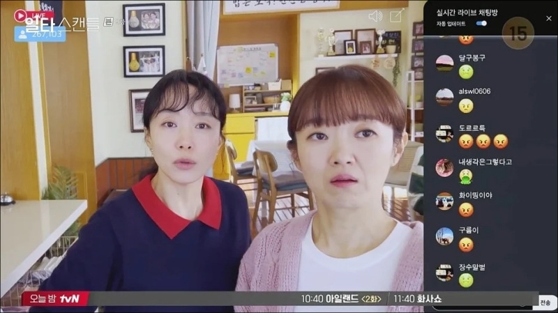 tvN