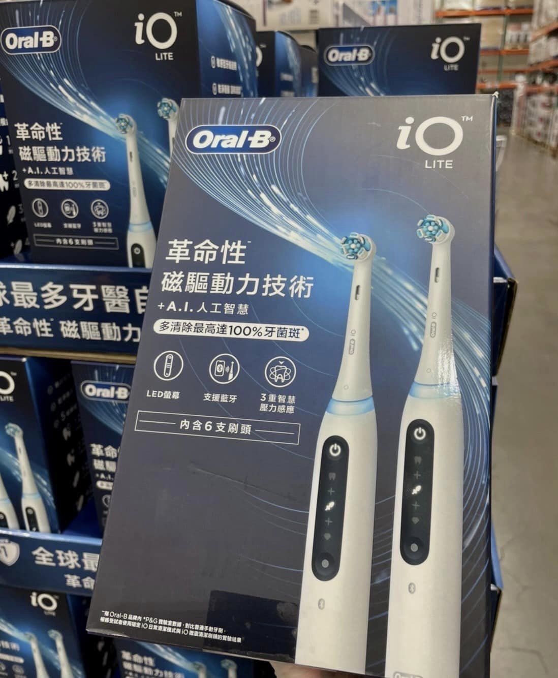 歐樂B 電動牙刷