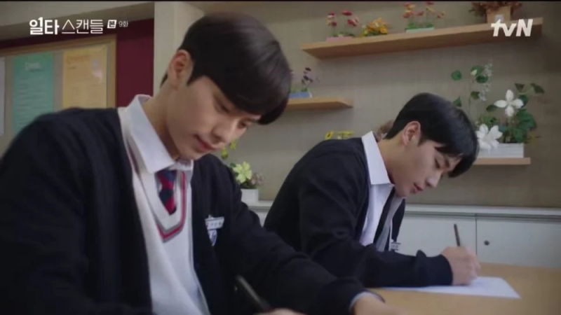 一起寫悔過書的兩人