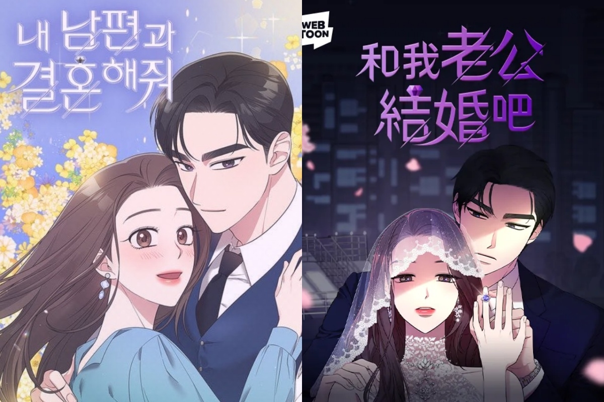 《和我老公結婚吧》開拍時間
