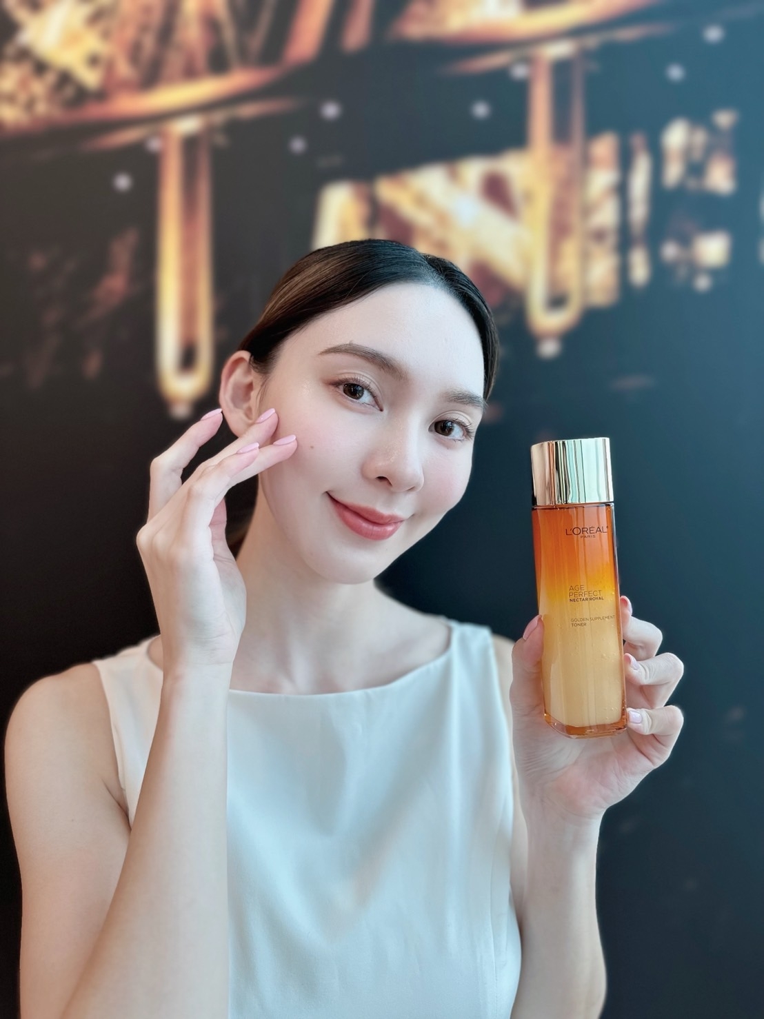 巴黎萊雅 金致臻顏花蜜奢養精華露130ml，NT$1,025