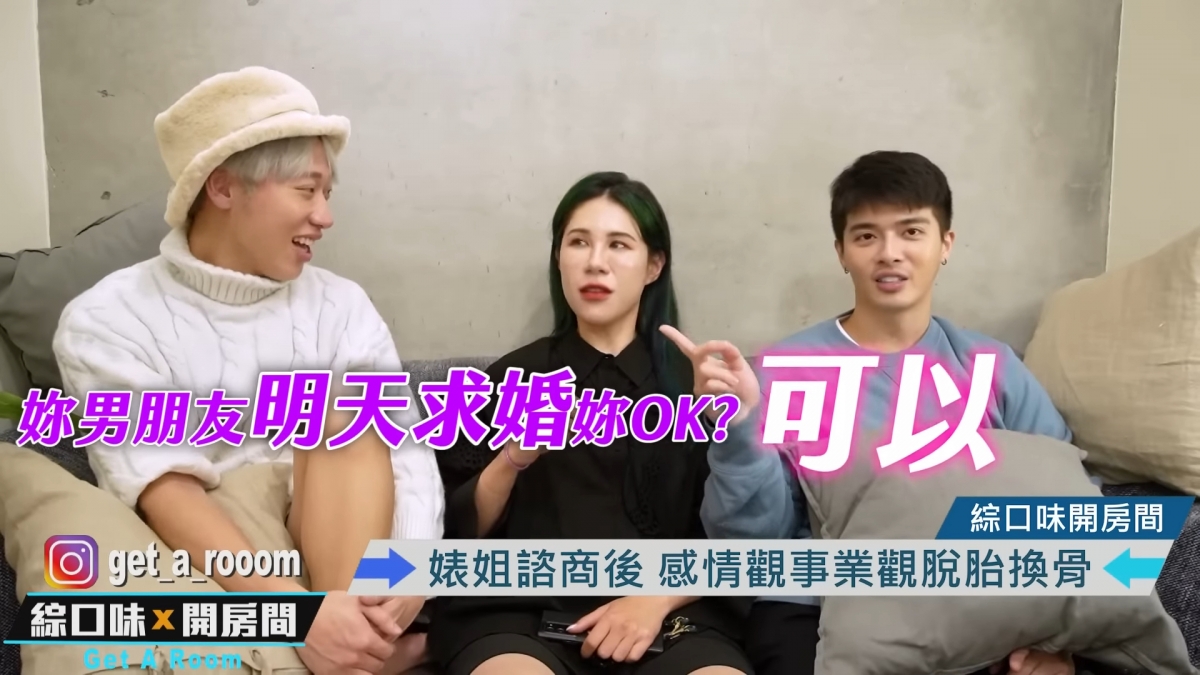 丹妮婊姐表示，就算男友「明天求婚」也能馬上答應！