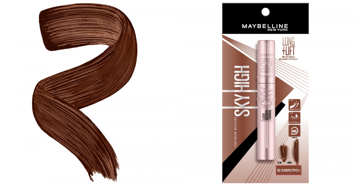 媚比琳 飛天翹防水睫毛膏 暖棕8.6ml,NT$469