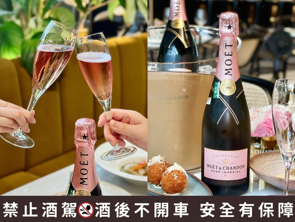 粉紅氣泡酒推薦1:酩悅粉紅香檳
