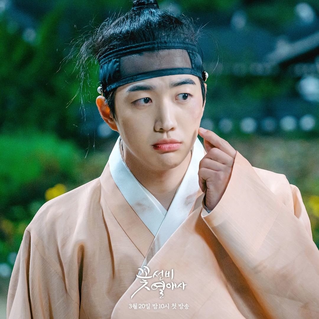 《花書生熱愛史》「金時烈」搞笑橋段相當討喜。