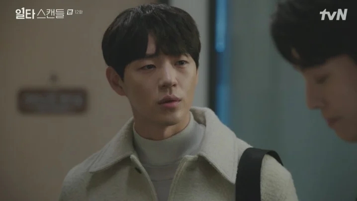 tvN