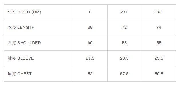 WANPO MADE T-Shirt 尺寸表