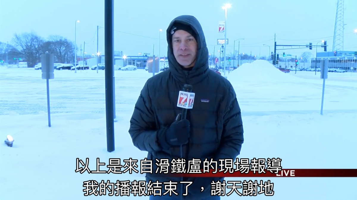 被某些網友質疑工作態度的伍德利,在訪問中澄清自己很認真看待這份工作。