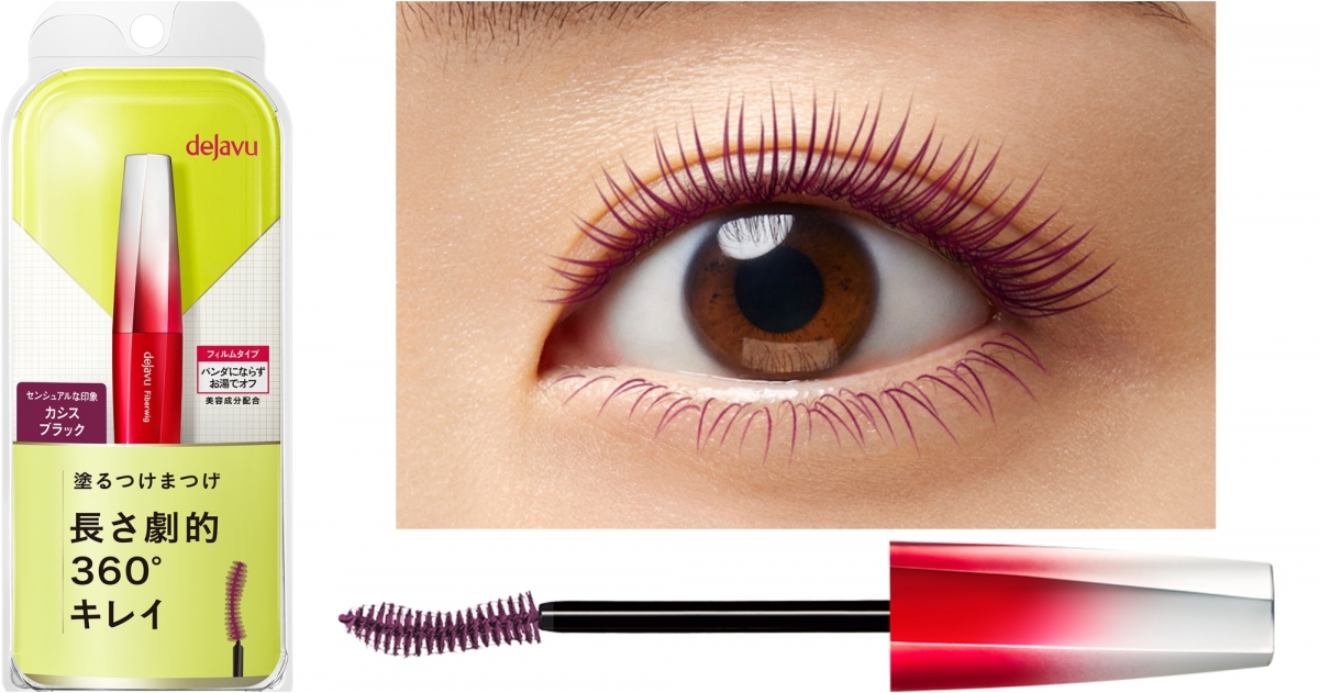 dejavu放肆驚艷纖長色彩睫毛膏 醋栗棕(限量限定色) 7.2 g,NT$420