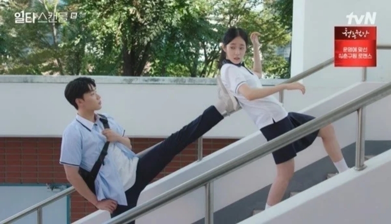 初次相遇的建厚和海伊