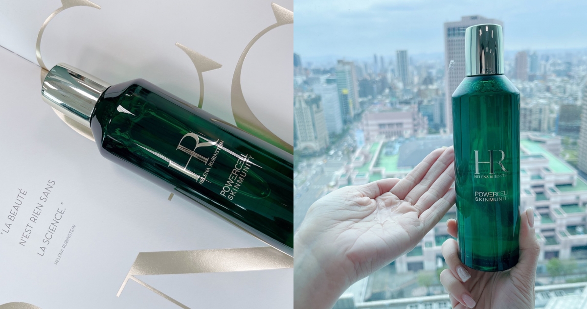 赫蓮娜-植萃綠寶修護精華露-200ml,NT$5,300
