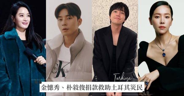 救助土耳其災民！金憓秀、朴敘俊帶頭捐238萬，JYP娛樂最狂善捐1190萬