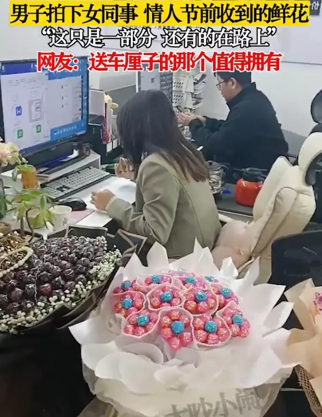 陝西一名女孩一天之內就狂收到超多花束禮物