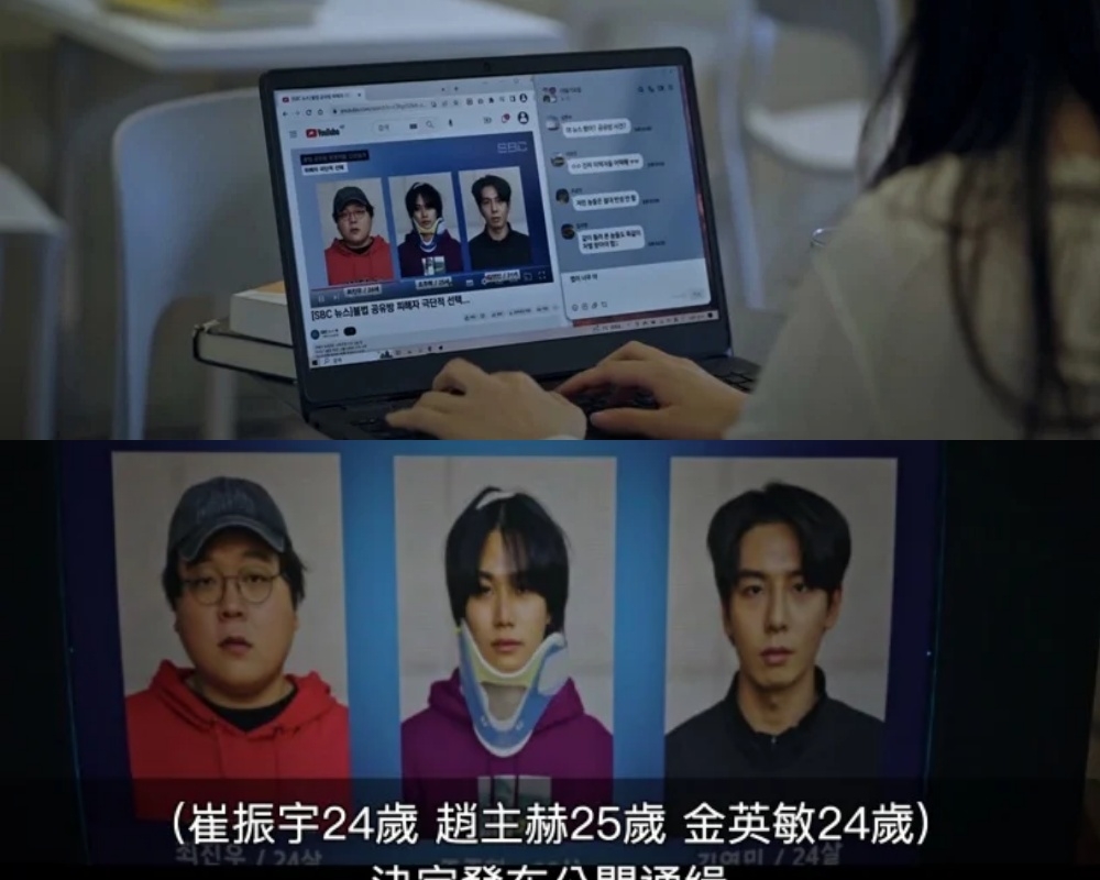 《模範計程車2》真實事件改編2:韓國N號房事件